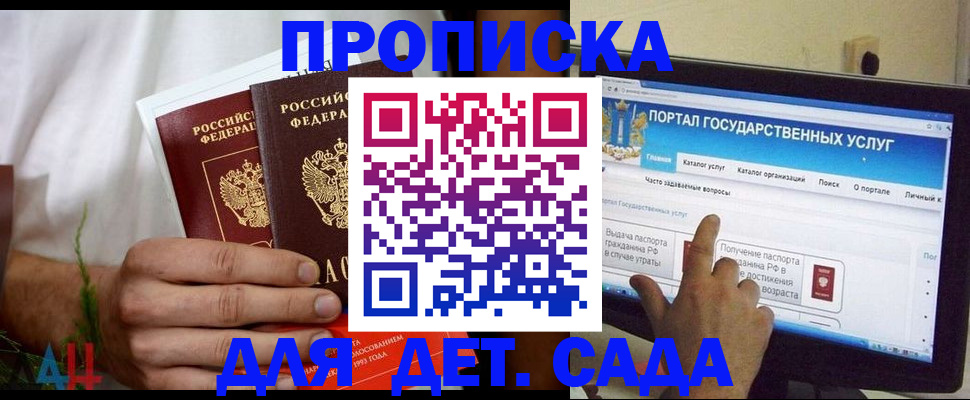 регистрация в Строителе